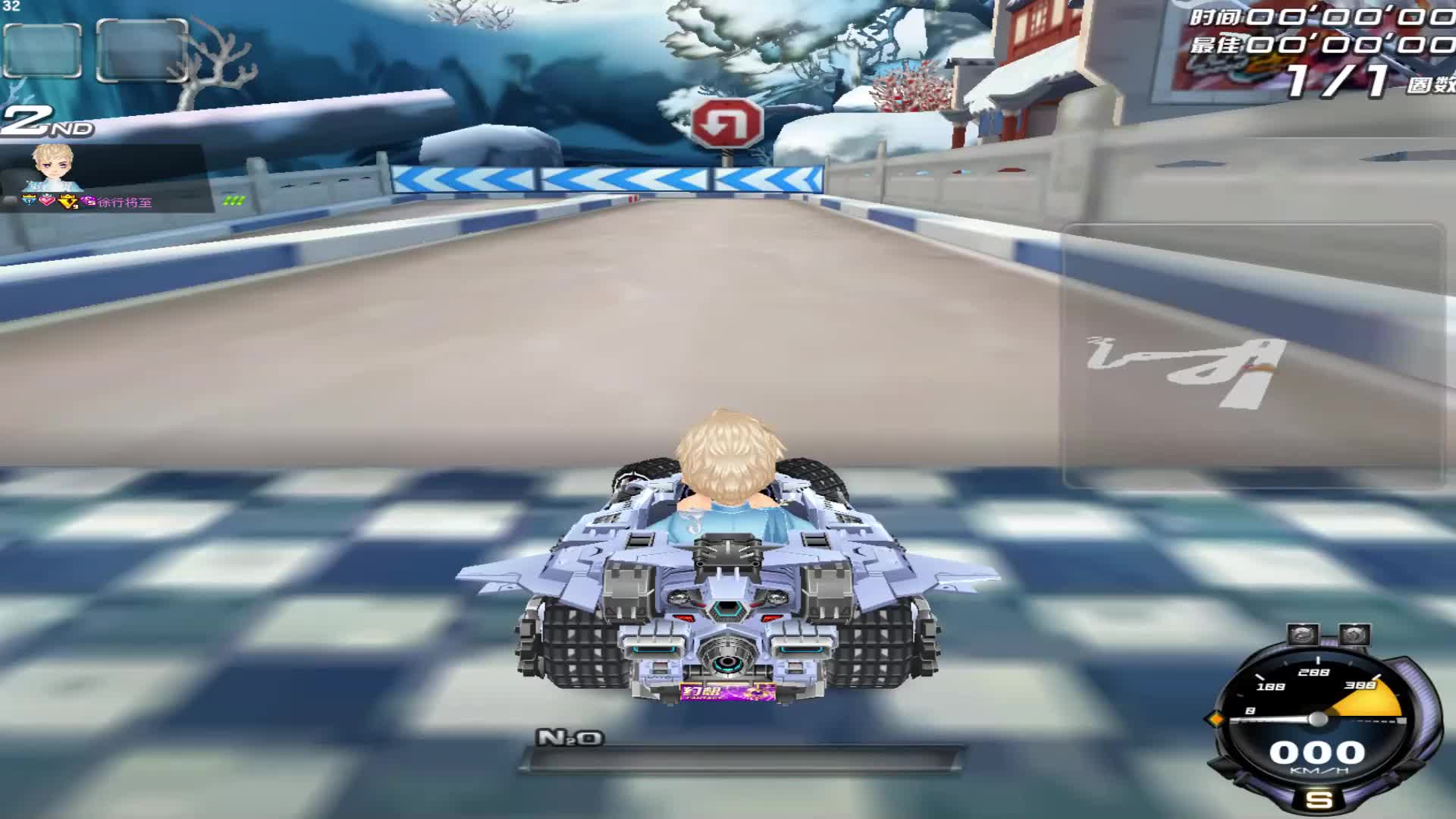 qq飞车全29终极暴风雪试跑沁园春1.