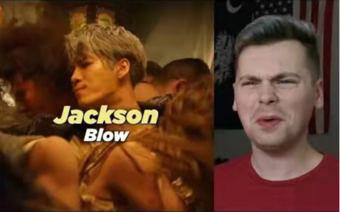 【王嘉尔】Ben哥ALL THE SMOKE (Jackson Wang  Blow (Official Music Video) Reaction)哔哩哔哩bilibili