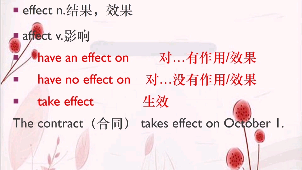 高考高频词汇讲解affect, effect哔哩哔哩bilibili