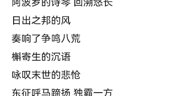 一个不好的翻唱,他们的低语