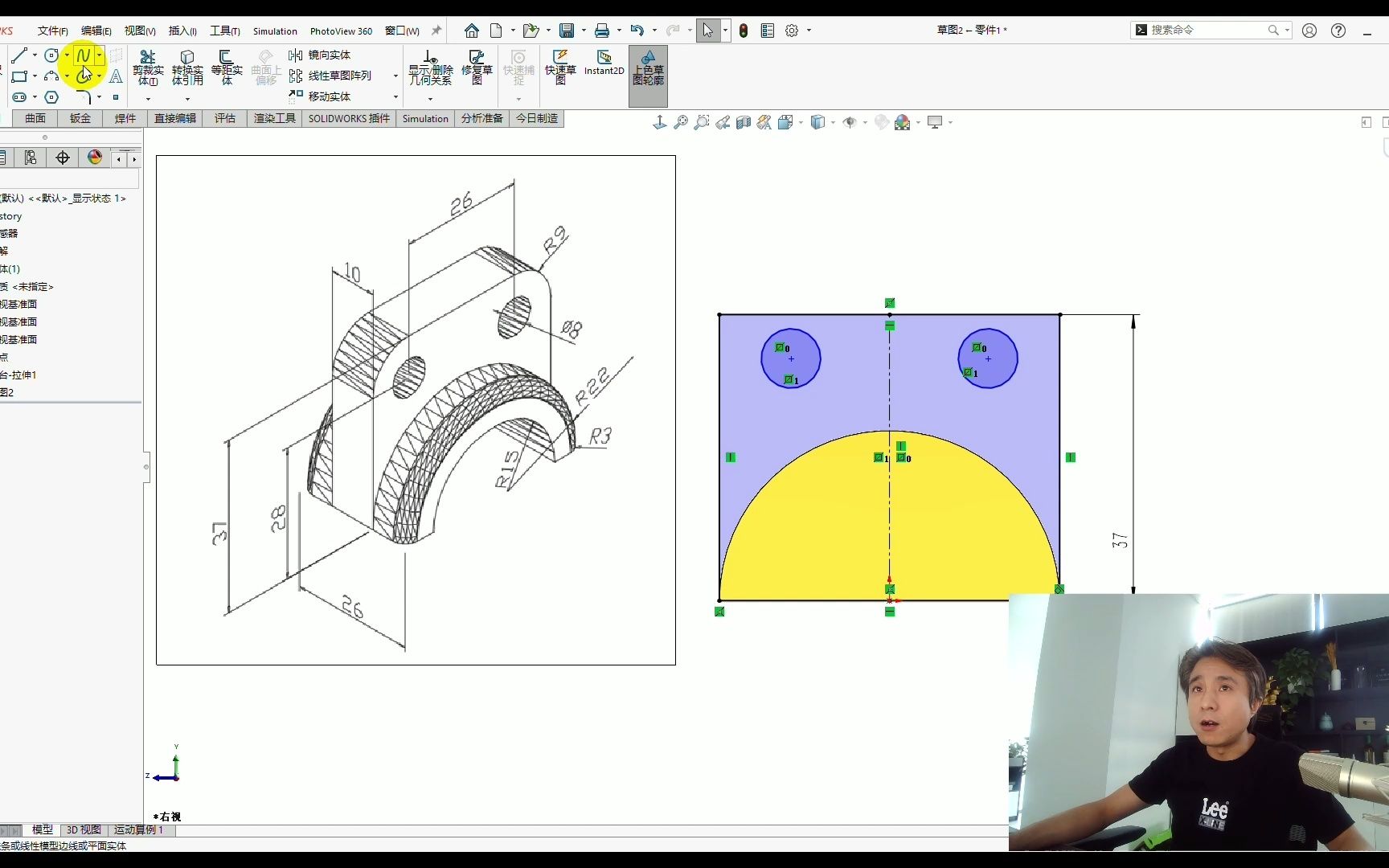 [图]零基础学Solidworks画图100例-第14例轻松成Solidworks画图高手！SW入门基础教程SW零基础教程快速学会sw