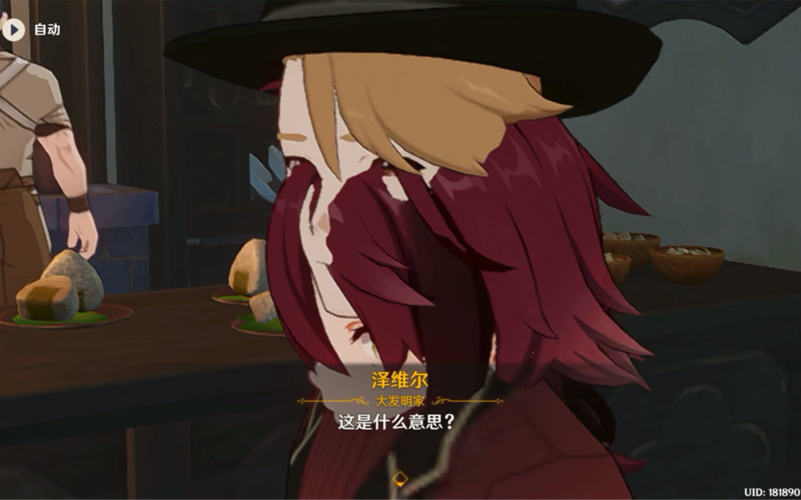 《拍摄事故》2当你在做任务时把好友邀进来_哔哩哔哩bilibili_原神