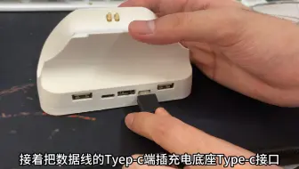 飞智5.0充电底座来啦！！！