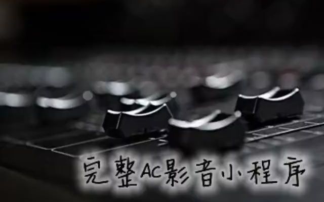 [图]黄格选、李研心 - 一千年以后的江南风 (Live) 伴奏 高音质和声伴奏