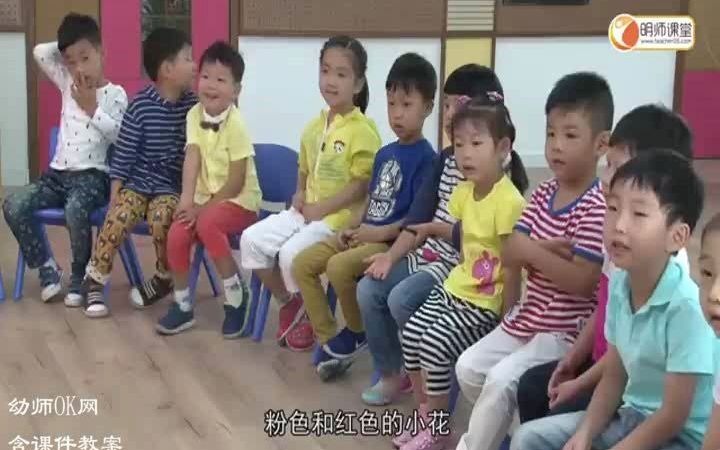 [图]幼儿园小班美术优质课《花儿一片片》