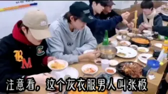 Download Video: 【极地航行/极航】航航熟练地从吉吉碗里挑面，吉吉还宠溺笑…又幸福了酱批/.