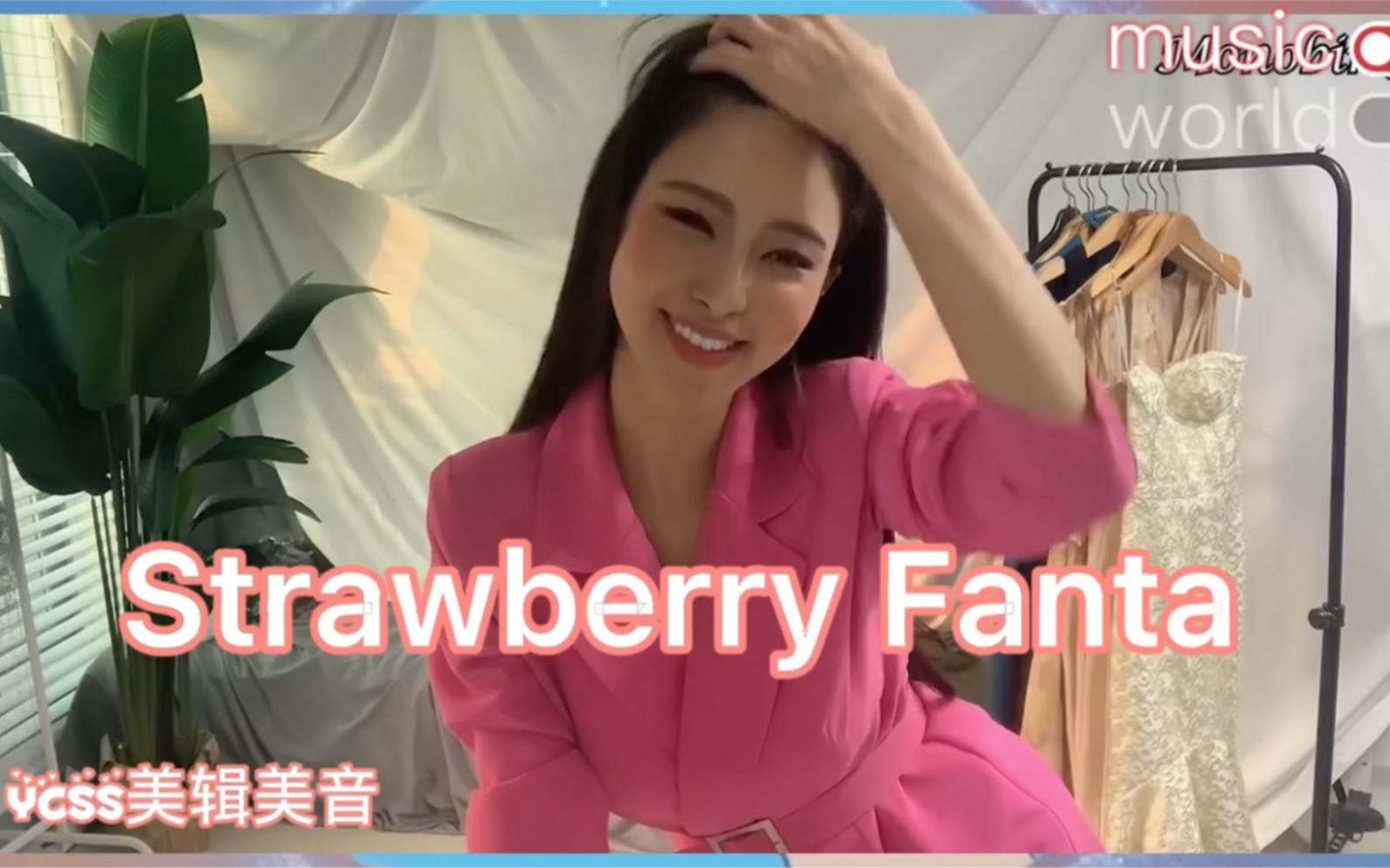 好听英文歌曲音乐推荐《Strawberry Fanta》性感美女换装穿搭MV哔哩哔哩bilibili