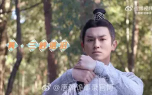 Download Video: 【中郎将片场日常】三秒落泪 平平无奇的哭戏小天才 被吐槽是下巴缝了针疼哭的可还行哈哈哈