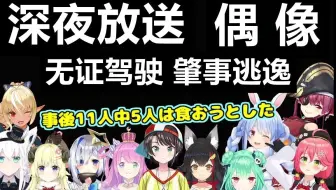 Hololive原创歌曲完整版中文字幕 百花缭乱花吹雪 哔哩哔哩 Bilibili