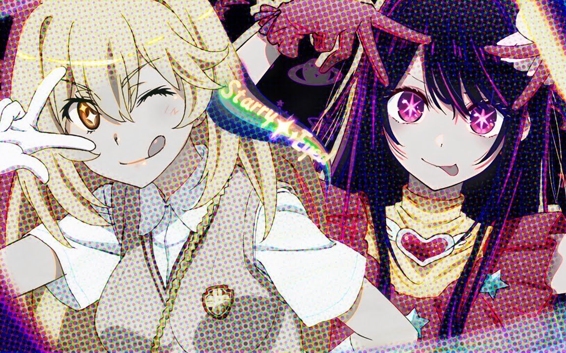 [星星眼] starry eyed