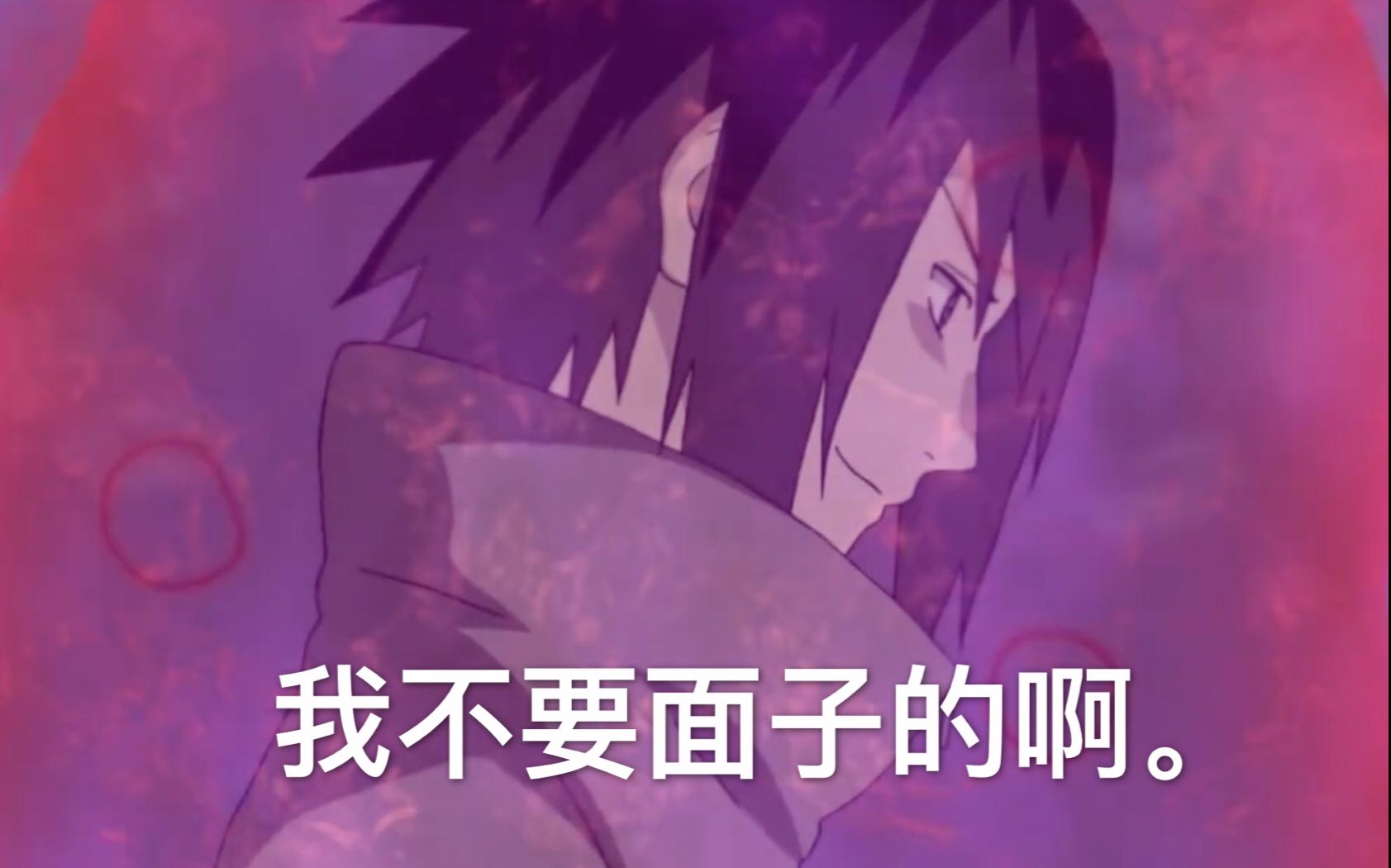 我漩涡鸣人向全忍界广播对佐助的感情万脸懵逼jpg