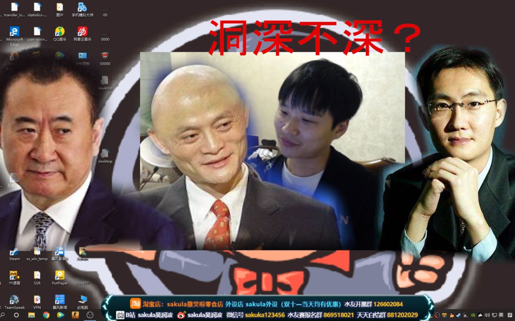 [图]【午夜故事会12期】CSGOSaKuLa：“少年的我”第二部