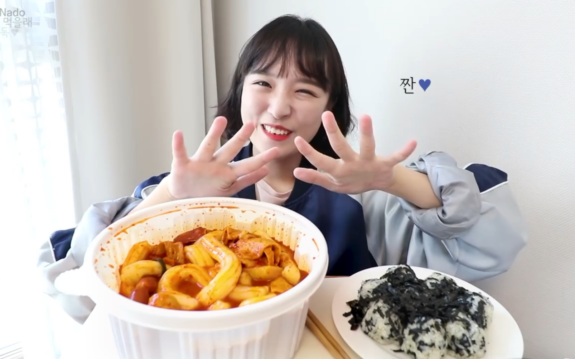 「韩国吃播nado酱」粉耗子 饭团_哔哩哔哩_bilibili