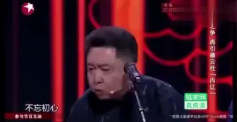 岳云鹏：我是德云社的领头羊，郭麒麟：姓郭那老东西在看你呢