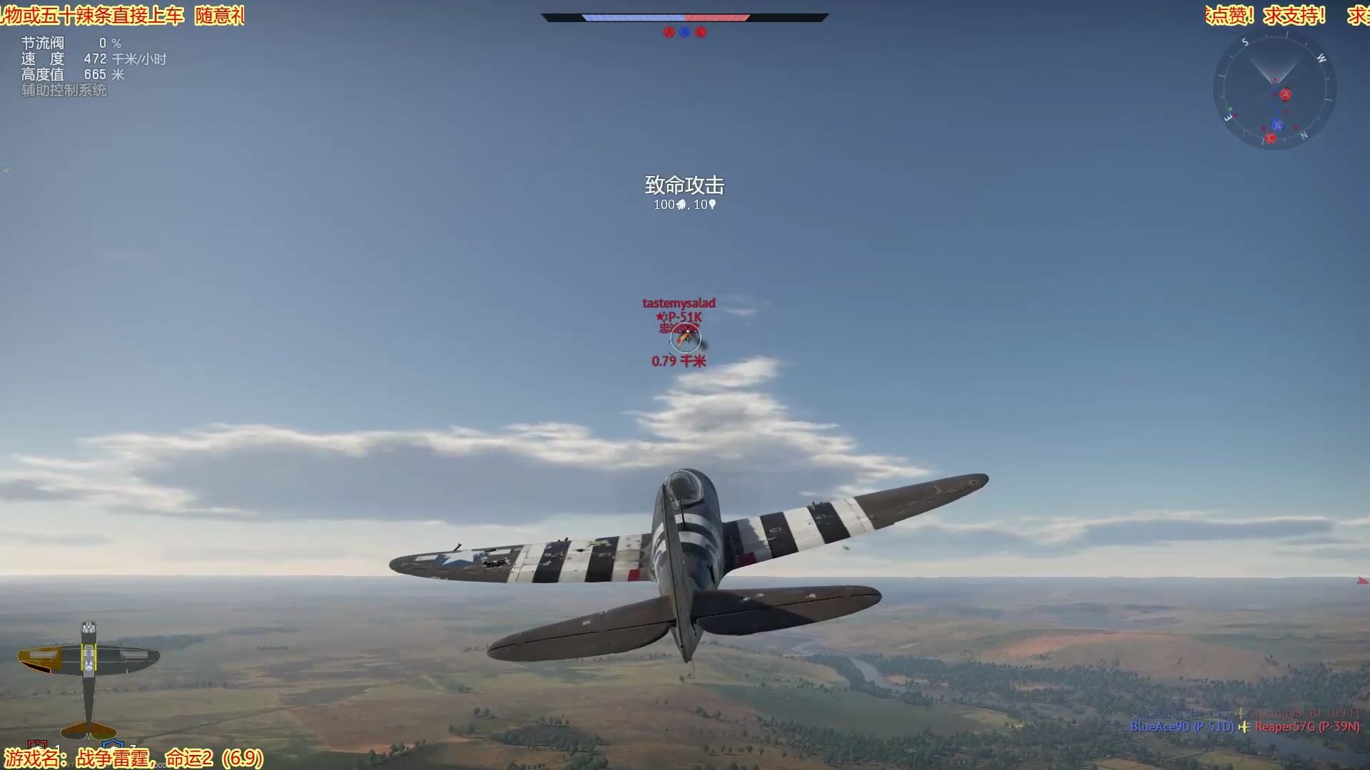 202069战争雷霆日常空战2集锦