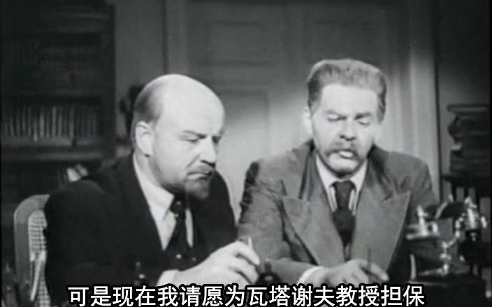 [图][列宁在一九一八].Lenin.in.1918 电影片段