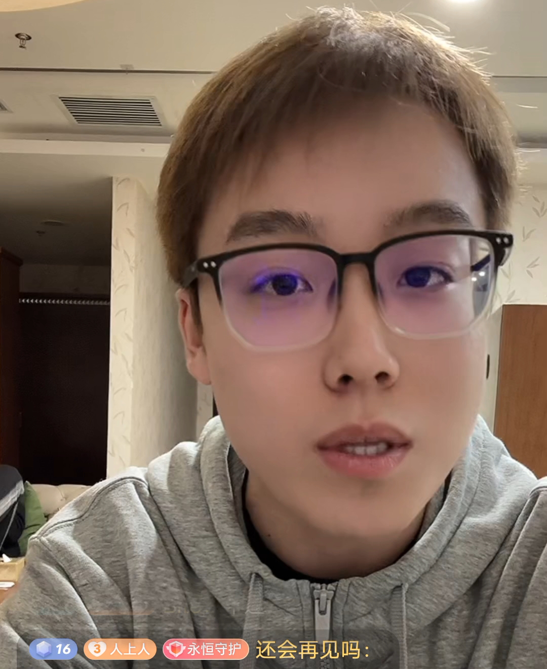 陈泽玩欲擒故纵轻松拿捏对面主播