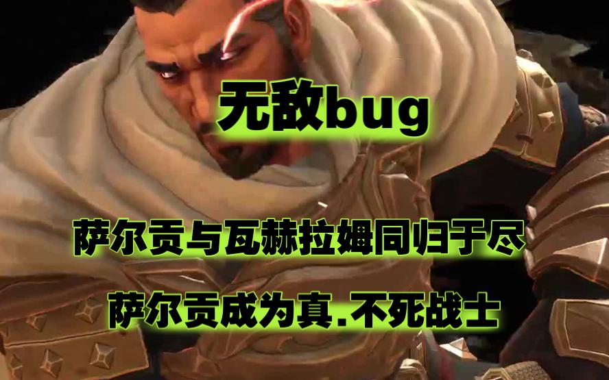 [图]波斯王子 失落的王冠 无敌bug