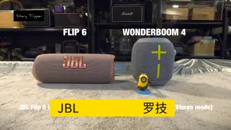 Download Video: jbl 万花筒6，罗技 Boom4 声音对比 便携小蓝牙音箱音响