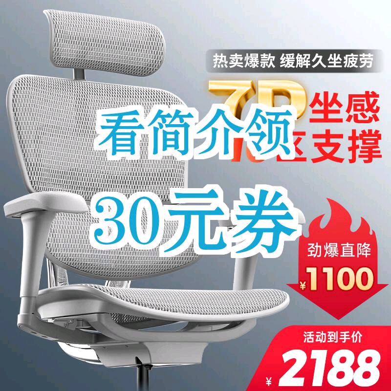 【30元券】保友办公家具(Ergonor) 金豪b 2代 人体工学椅 电脑椅 电竞椅 办公椅子 老板椅可躺座椅 银白美国网哔哩哔哩bilibili