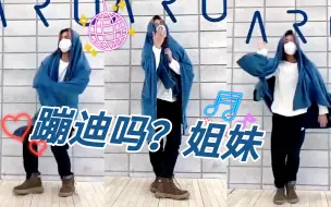 Download Video: 【眨吧中字】210110  vilie直播 “蹦迪吗？眨哥带你飞~”