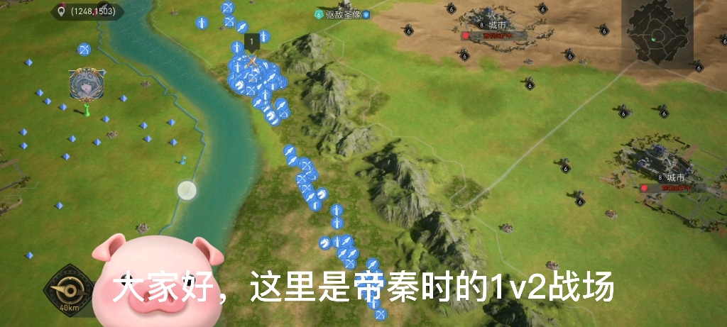 【S40008】帝秦时联盟 君临小路口1v2手机游戏热门视频