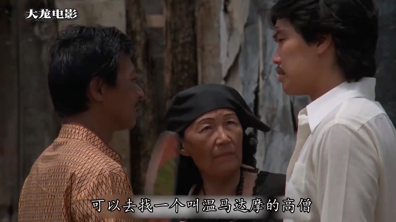 1981年邵氏经典重口味电影《蛊》