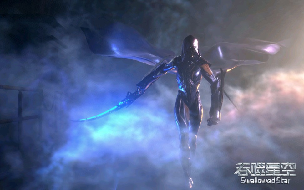 国动预告吞噬星空最新正式素材预告