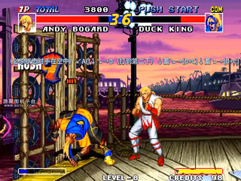 饿狼传说rb1 安迪连技 十三