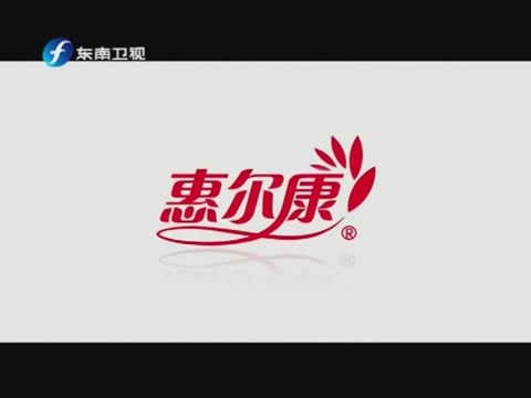 【中国大陆广告】惠尔康优的冻2015广告哔哩哔哩bilibili