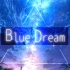 【原创音乐】Blue Dream 在音乐梦境中感受梦幻吧！