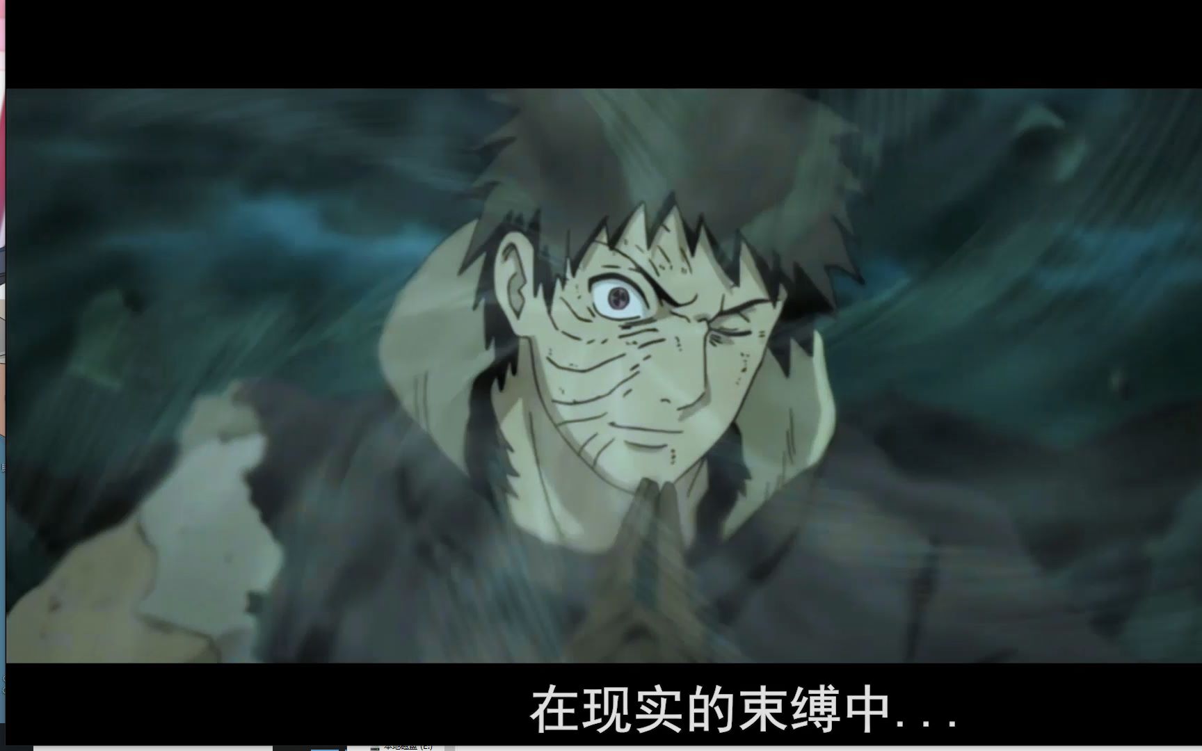 超燃向60帧火影忍者没人能逃过这废物世界的轮回在来亿遍