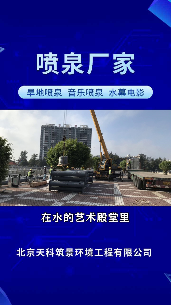 喷泉厂家,梦幻水景喷泉制造商#喷泉厂家 #喷泉 #玻光喷泉公司 #雕塑