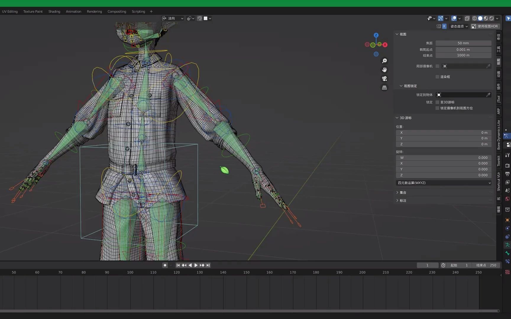 [图]鸽子老师的Blender教程】新手向Rigify角色绑定教程：第三点五节——权重的创建：手指的权重