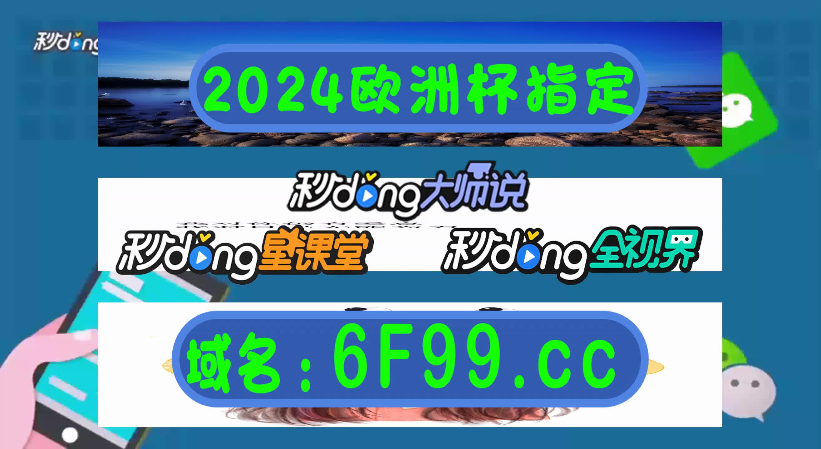 两分了解彩神8争霸官网