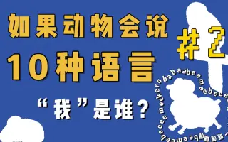 猜谜游戏喵喵喵 搜索结果 哔哩哔哩 Bilibili
