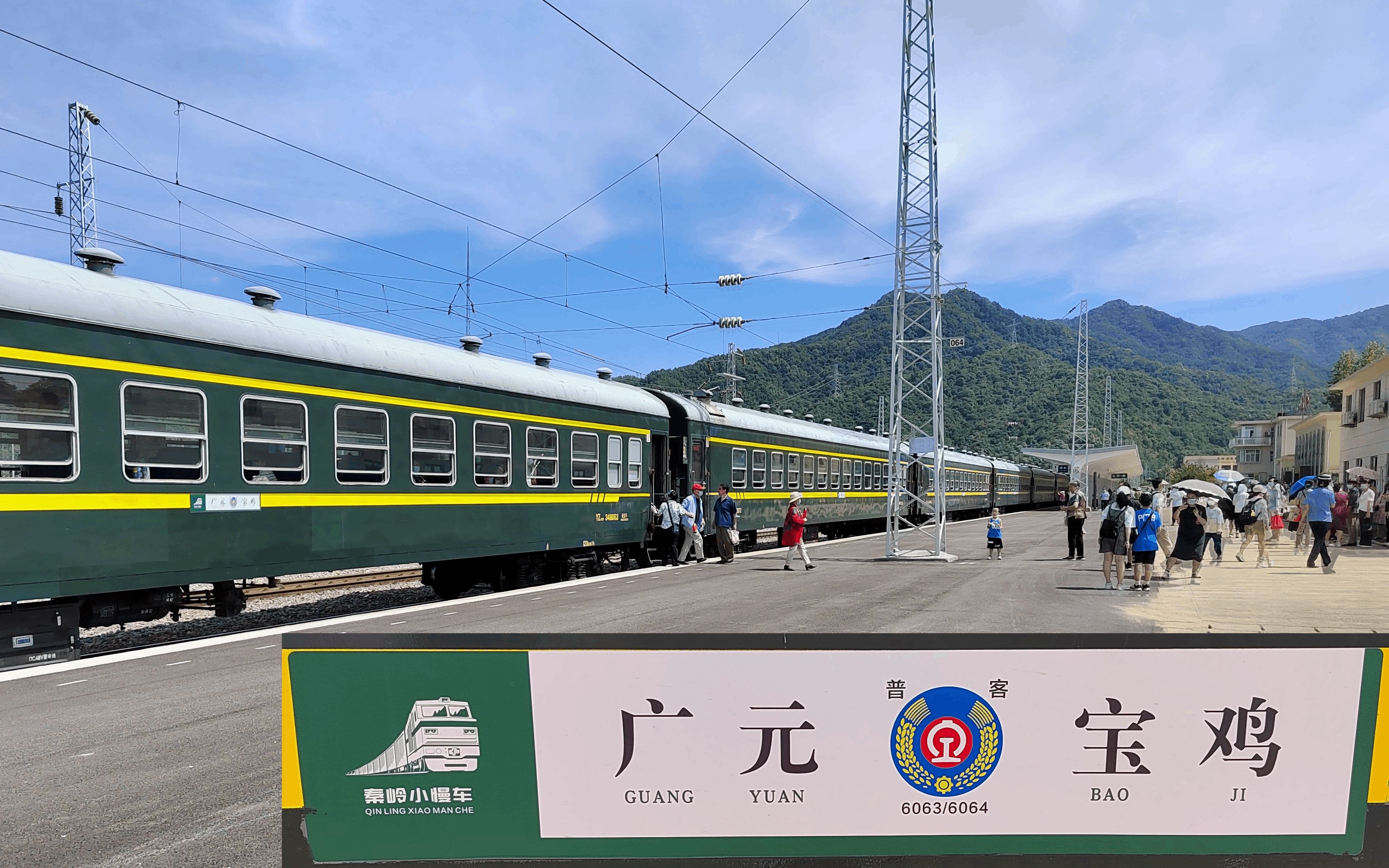 com偶遇t215次列车车底www.bilibili.