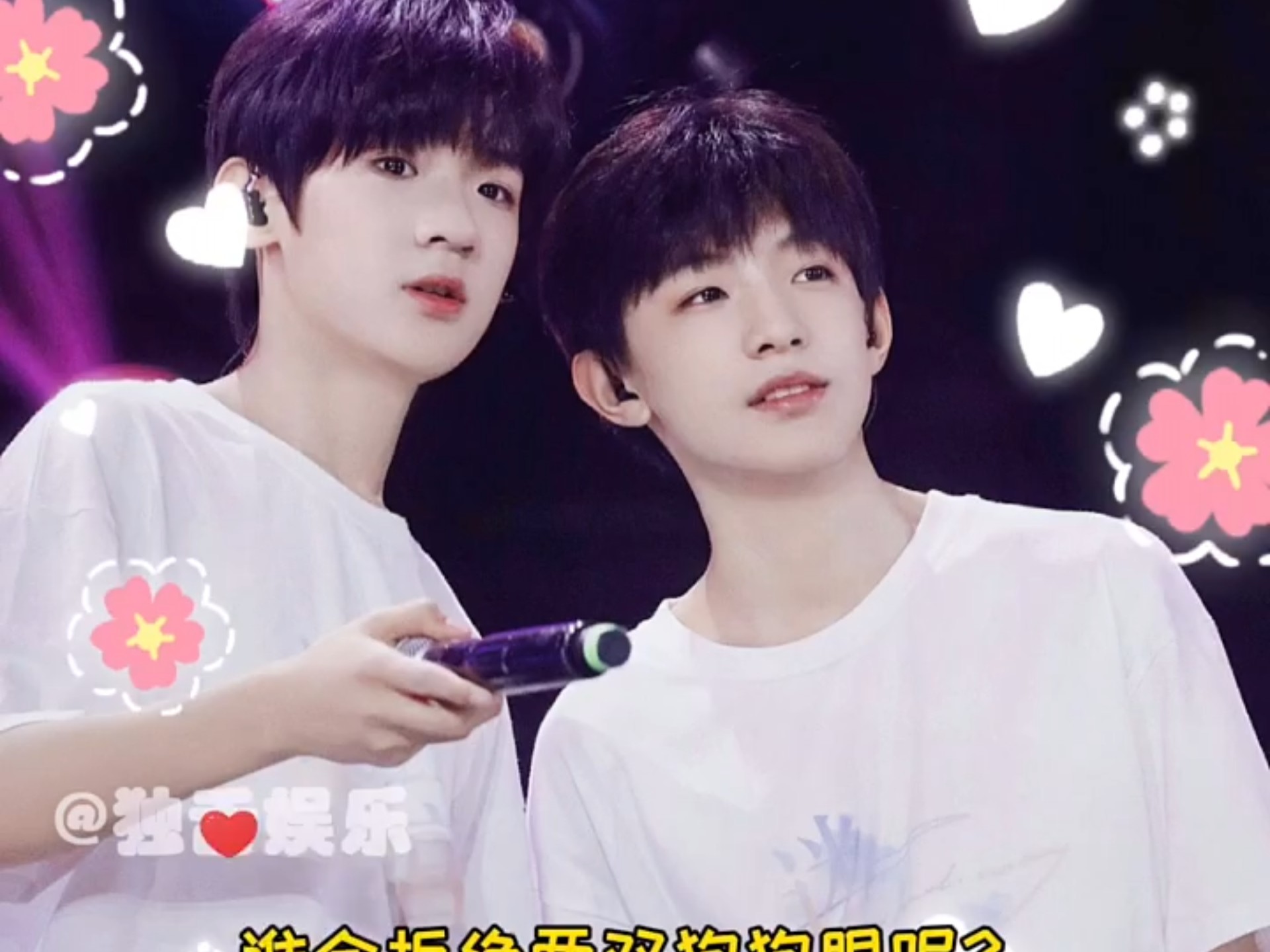 原来rapper和主唱在一起的氛围感也能这么可爱#张泽禹 #张峻豪