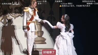 20191116 宝塚歌劇雪組公演「ひかりふる路」「SUPER VOYAGER