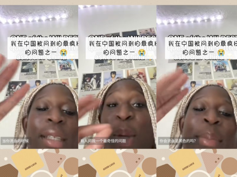 【tiktok】黑人妹子直言在中国遇到最疯狂的问题就是有人问她流的血是黑色的吗她当场震惊哔哩哔哩bilibili