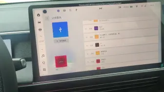 Descargar video: 小鹏G6音响效果。