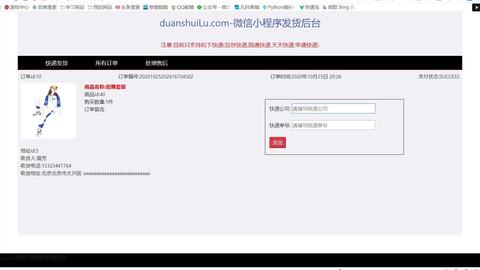 uniapp和python.万象城LV商城-微信小程序购物中心.真实商业项目.前后端完整.可以直接上线使用-支付.店长后台.各类功能完美..第3.项目介绍3
