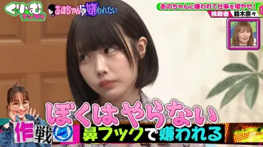 バナナマンのブログ刑事-哔哩哔哩_Bilibili