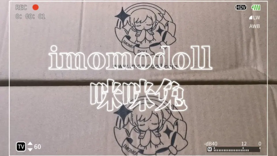 bjd开箱｜整体』mjd imomodoll 咪咪兔2.0大胸1.0小胸miko素头_哔哩哔哩