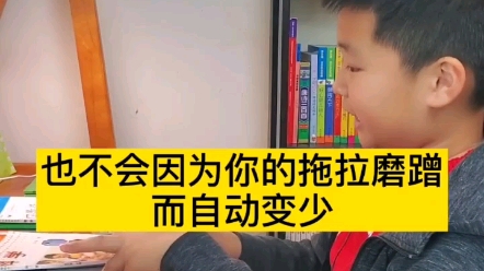 学习的正确理念哔哩哔哩bilibili