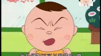 樱桃小丸子:正直的猪太郎
