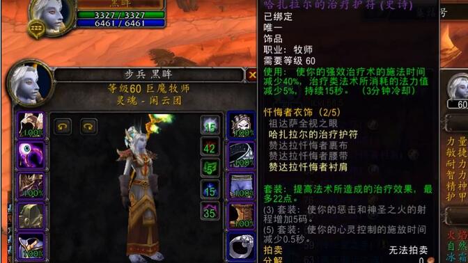 赛季服鱼人服务器金币价格_鱼人6费 赛季服鱼人服务器金币代价
_鱼人6费「鱼人新版本装备」 行业资讯