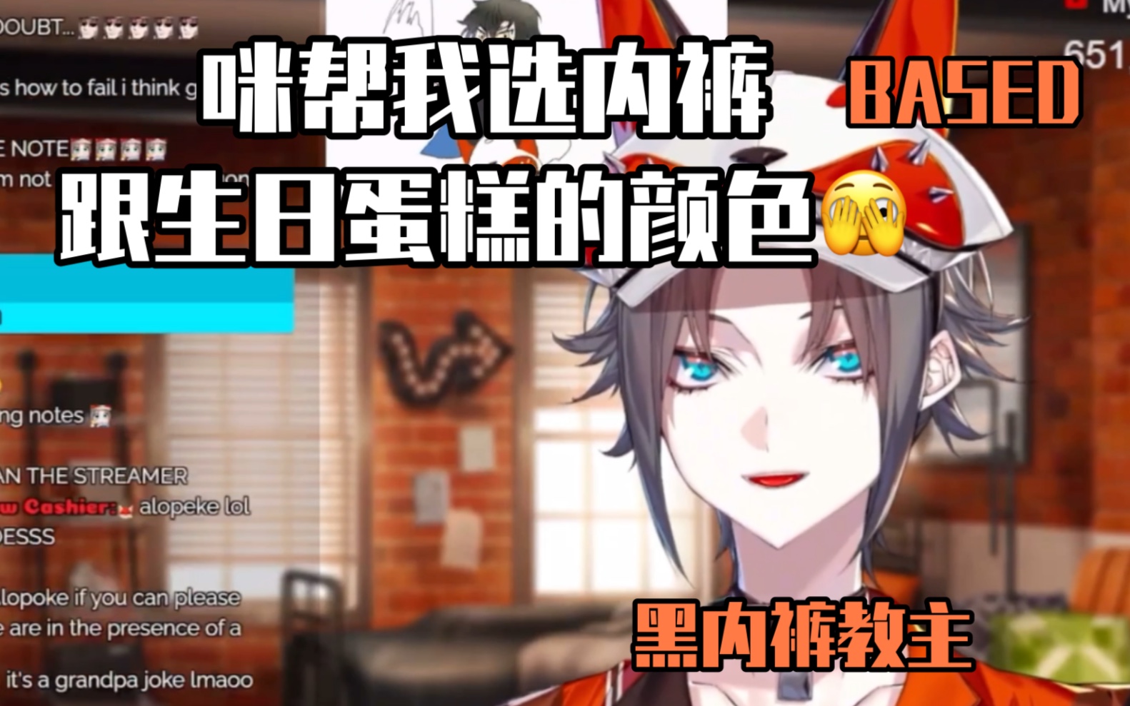 [Mysta/自留]咪帮我选内衣跟生日蛋糕的颜色𐟫㥓”哩哔哩bilibili