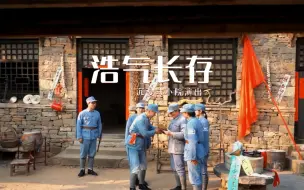 Download Video: 锦绣山河伴我壮志入凌霄！#网信临沂 #文旅临沂 #这就是临沂文旅美