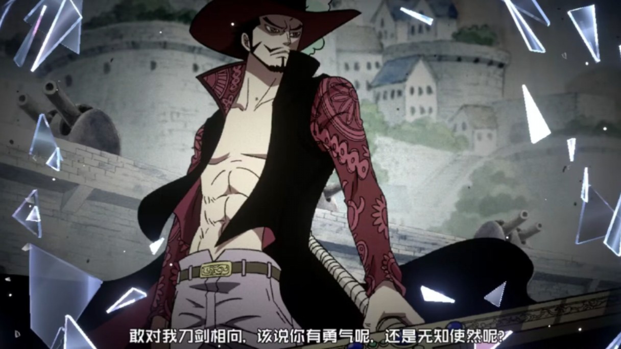 航海王壮志雄心全部奥义图